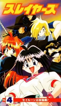 BUY NEW slayers - 136462 Premium Anime Print Poster